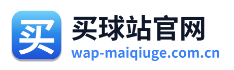 买球站官网 Logo